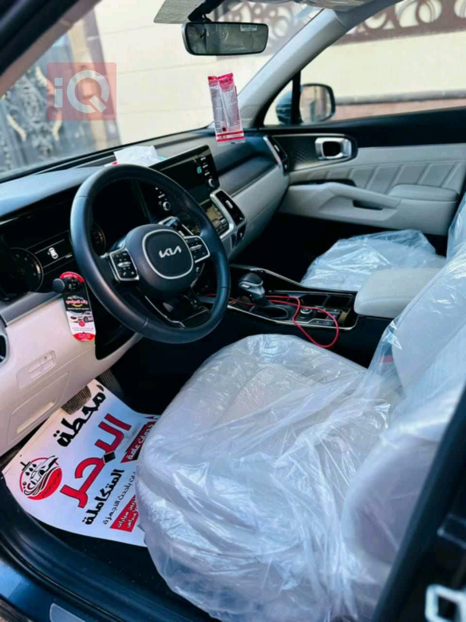 کیا سۆرینتۆ